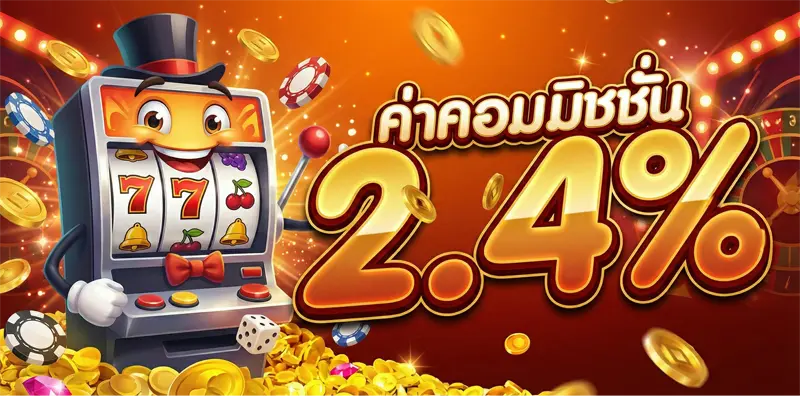 เว็บนาซ่า168