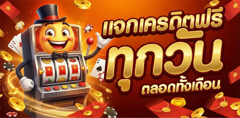 นาซ่า 168 เข้าสู่ระบบ